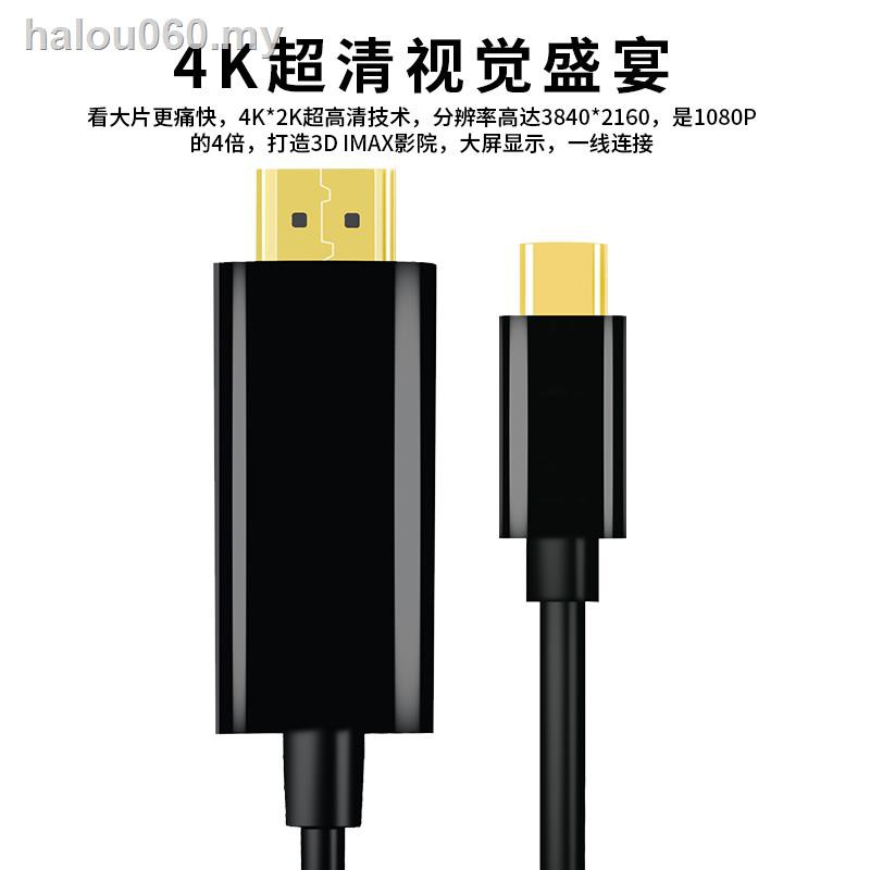 Dây Cáp Chuyển Đổi Cổng Type-C Sang Hdmi Cho Huawei Mate30 / 20 P20Pro Samsung Mobile Tv Hd