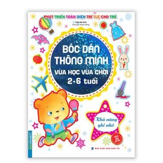 Kỹ Năng Ghi Nhớ