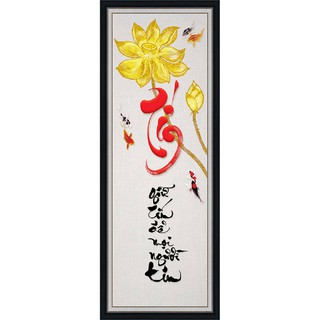 Tranh dán tường VTC thư pháp Chữ Tín UD0420 kim sa