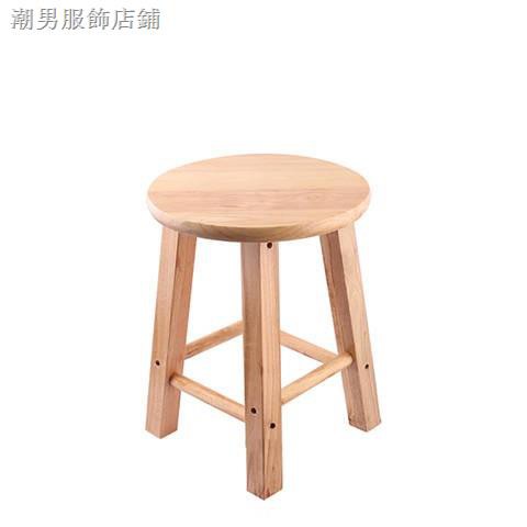 Ghế Đẩu Bằng Gỗ Trơn Cỡ Nhỏ 35 40 45 50cm | BigBuy360 - bigbuy360.vn