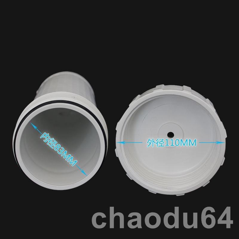 Phụ Kiện Vỏ Bọc Máy Lọc Nước 200g / 300g / Ro C2296