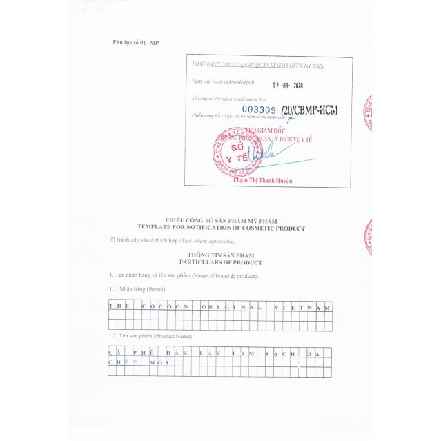 Tẩy da chết môi Cocoon Cà phê đắk lắk làm sạch da chết môi cocoon 5g | BigBuy360 - bigbuy360.vn