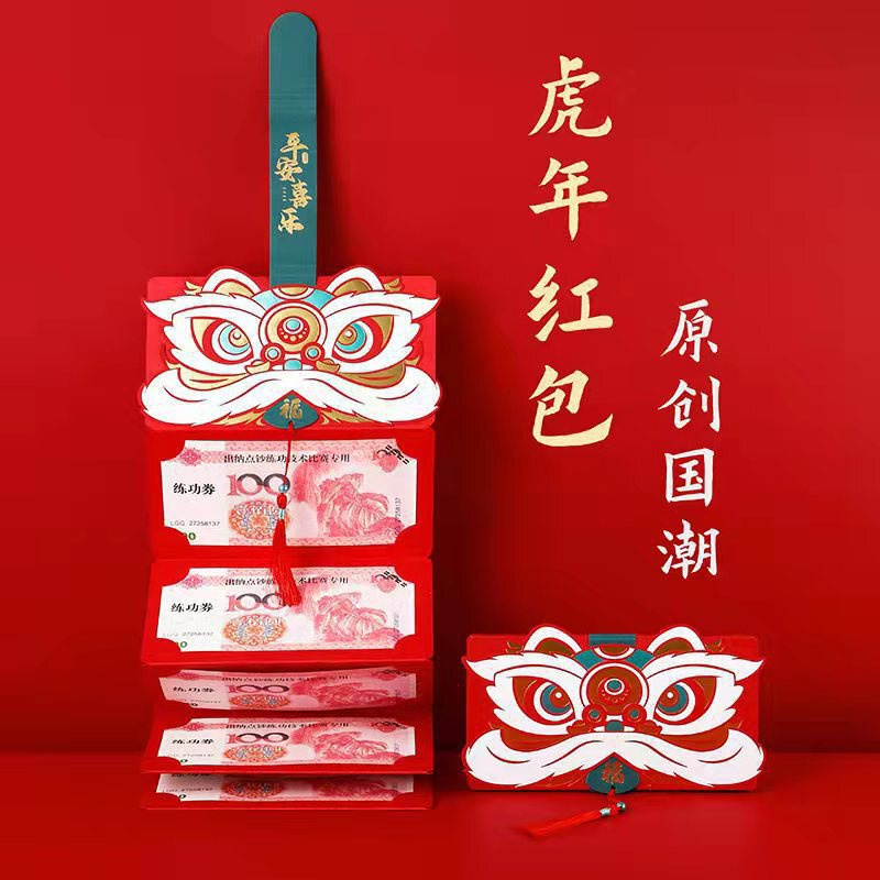 Phong bao lì xì hình hổ 2022 CNY
