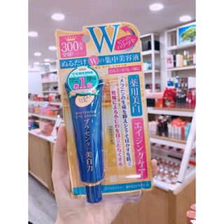 Kem mờ thâm làm sáng da vùng mắt Meishoku Whitening Eyes Cream 30g Nhật Bản