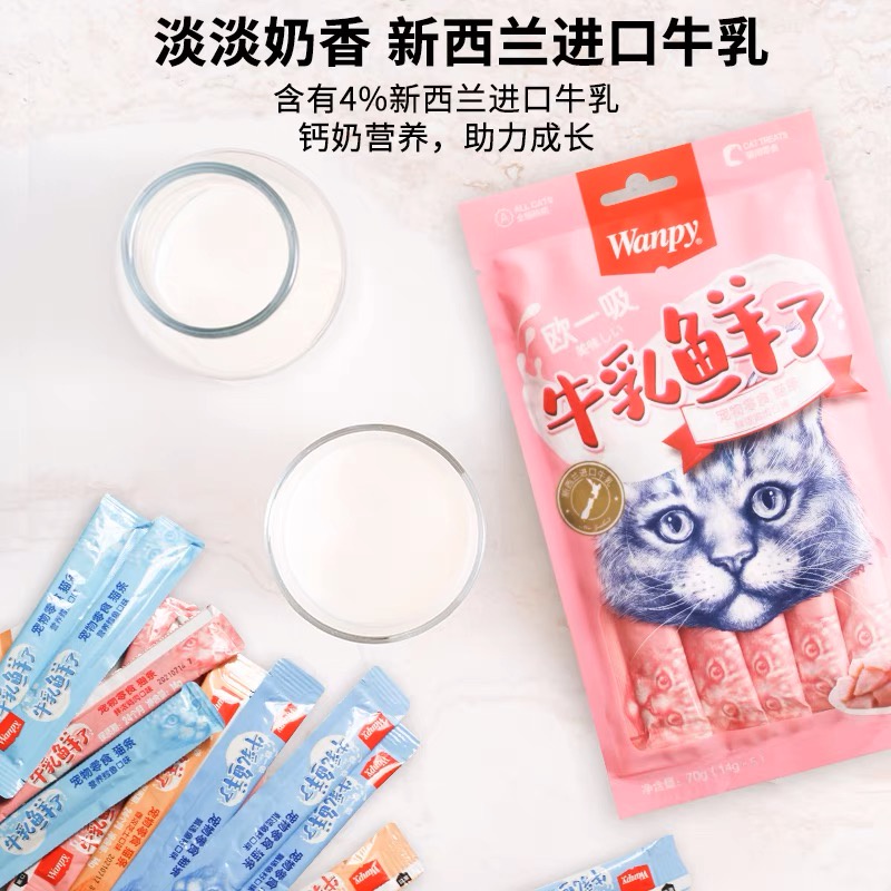 SÚP THƯỞNG WANPY MIX SỮA BÒ 5 THANH BỔ DƯỠNG
