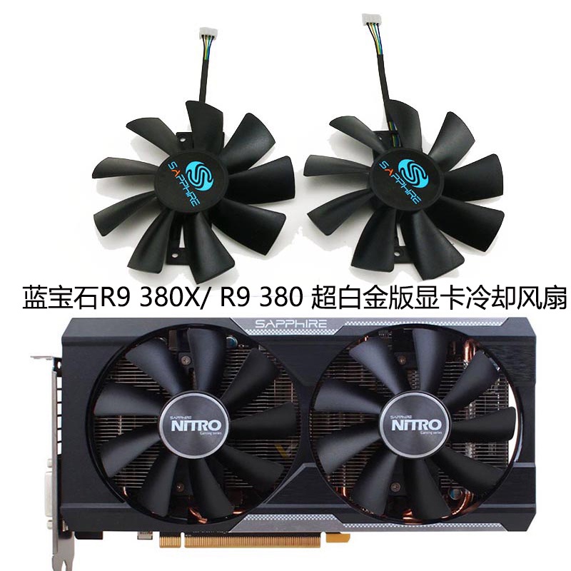 Sapphire Sapphire R9 380X / R9 380 Phiên Bản Siêu Bạch Kim Card Đồ Họa Quạt Làm Mát GAA8B2U