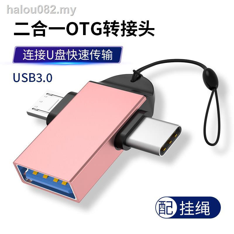 Đầu Chuyển Đổi Usb & Type C Otg Kết Nối Máy Tính Bảng Mp3 Cho Vivo Huawei Honor Millet 9 Samsung Oppo