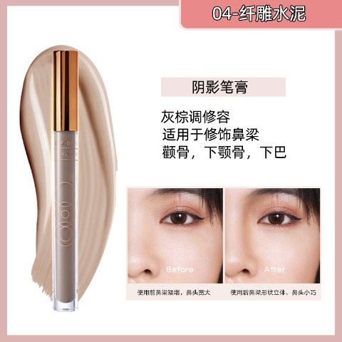 SMA Điêu khắc bóng bút kem 000 xi măng để sửa chữa hình bóng đường chân lông mũi sáng bóng  UTOFOFFICE纤雕阴影笔膏OOO水泥棒修容鼻影发际线侧影 | BigBuy360 - bigbuy360.vn