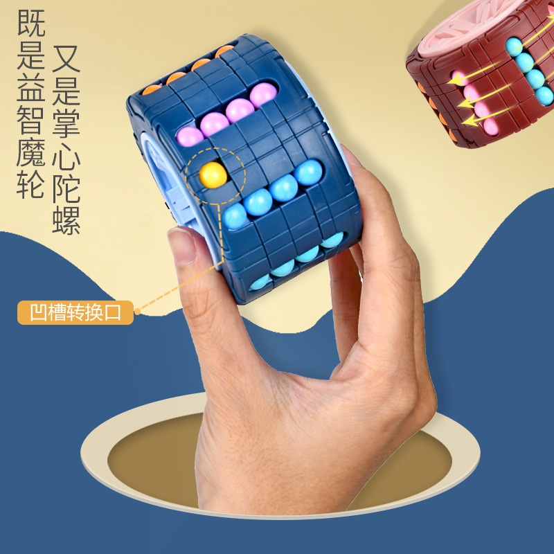 Rubik Biến Thể Hạt Đậu Bánh xe Con Quay Rubic Viên Bi Magic Bean Đẹp Xoay Trơn Mượt Đồ Chơi Sáng Tạo