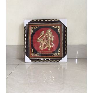 Tranh chữ Lộc hán bằng đồng 42x42cm