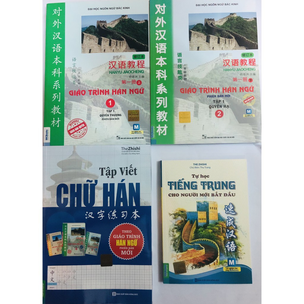 Sách - Combo Giáo Trình Hán Ngữ 1 + Hán ngữ 2 + Tập Viết Chữ Hán + Tự Học Tiếng Trung Cho Người Mới Bắt Đầu