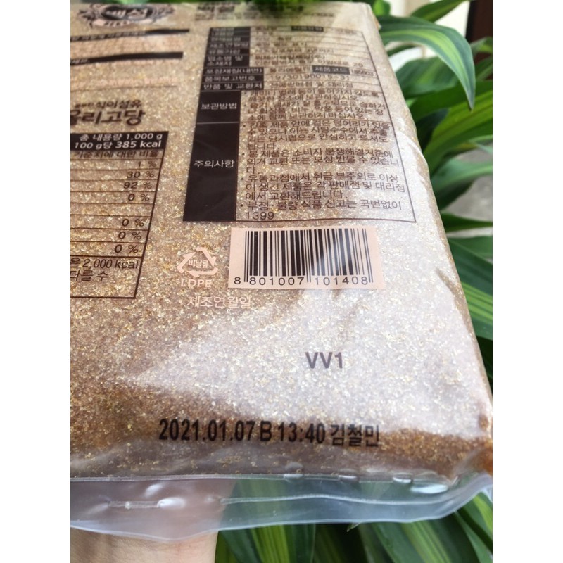 Đường đen Hàn Quốc Brown Sugar Beksul gói 1kg hàng chuẩn sịn NSX 2021