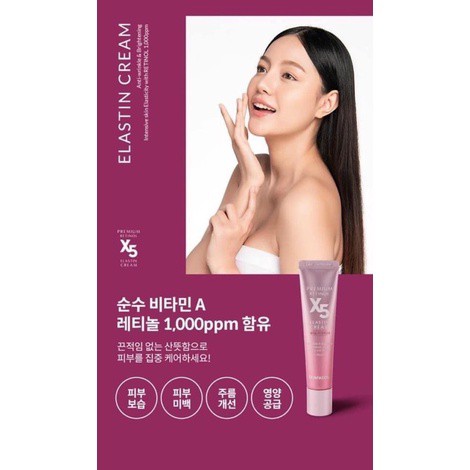 Kem RETINOL X5 ELASTIN CREAM SKINPASTEL siêu phẩm giải quyết toàn diện các vấn đề về da 30ml