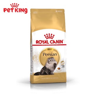 Thức Ăn Hạt Royal CANIN Persian Adult 2Kg cho Mèo Anh lông dài