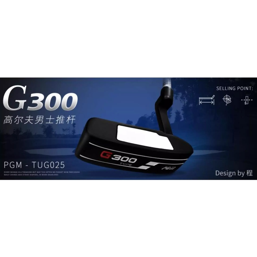 Gậy Putter Golf G300 - PGM TUG025