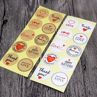 Sticker Hình Dễ Thương Dán Thiệp Hộp Quà Tặng Sinh Nhật, Miếng Niêm Phong Đóng Gói Hộp S01 Dorami