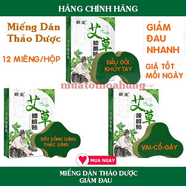 Miếng Dán Thảo Dược Đông Y Hỗ Trợ Đau Nhức Lưng - Vai - Cổ - Gáy - Lòng Bàn Chân