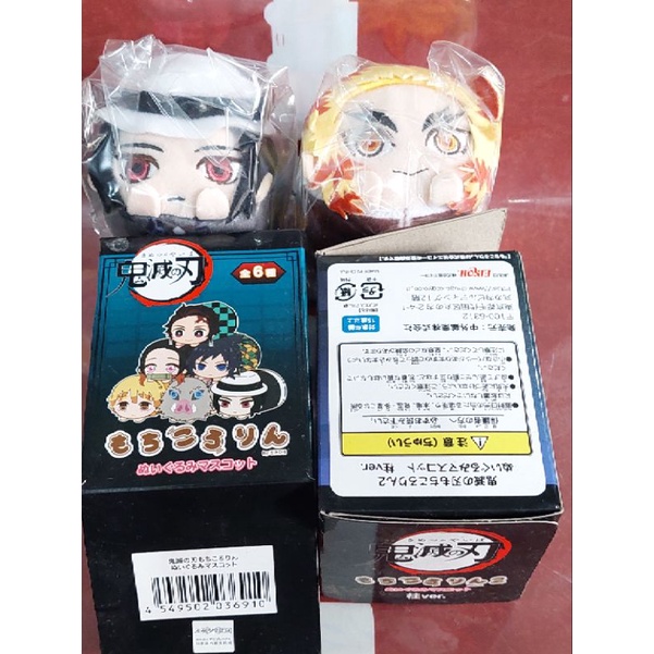 [Hàng official_mochi có sẵn] Gấu bông nhân vật Kimetsu no Yaiba