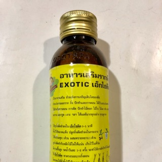 SIÊU KÍCH RỄ EXOTIC THÁI LAN- Chuyên dùng giâm chiết cành, kích thích ra rễ cây trồng cực mạnh