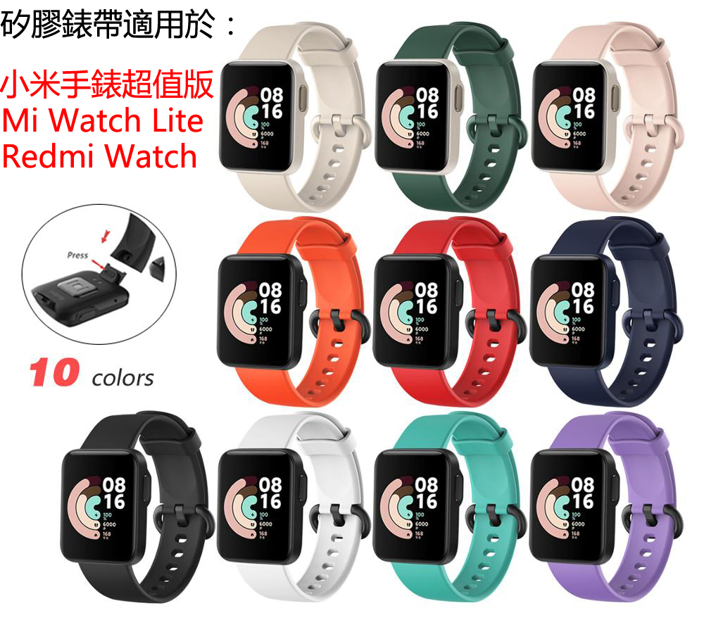 Dây Đeo Silicon Thay Thế Cho Đồng Hồ Xiaomi Mi Watch Lite
