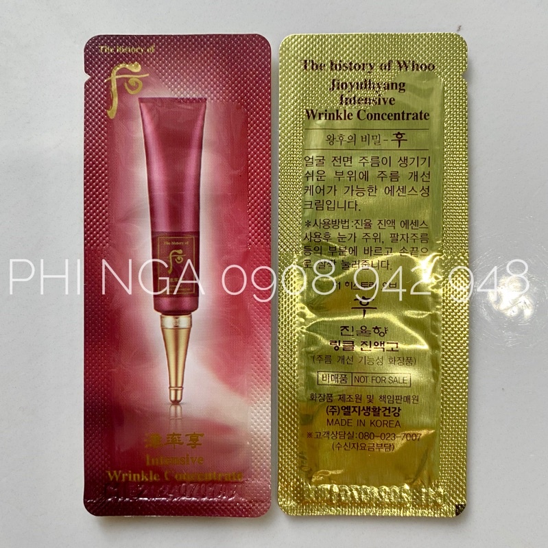 Dùng thử - 1 gói tinh chất chăm sóc tập trung nếp nhăn da Whoo đỏ