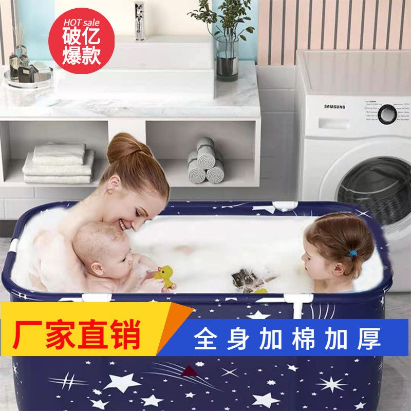 Bồn Tắm Gấp Gọn Toàn Bộ Cơ Thể Dành Cho Người Lớn