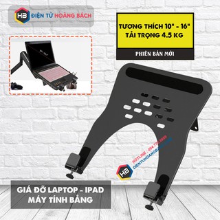 Giá Đỡ Kẹp LAPTOP , MÁY TÍNH BẢNG , IPAD XY360  10 - 16 INCH - Giá Đỡ, Kệ Để Laptop Lắp Cùng Tay Treo Đa Năng