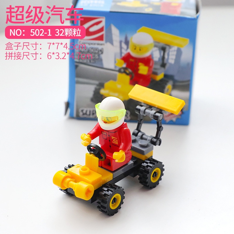 logo xếp hình Đồ chơi lắp ráp mô hình xe hơi cho bé 4-6 tuổi