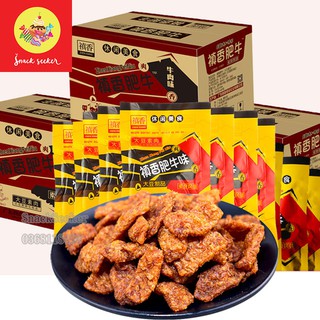 COMBO 20 ĐẬU HŨ KHÔ VỊ THỊT BÒ NƯỚNG BBQ - GÓI 20g ăn liền # SNACKSEEKER