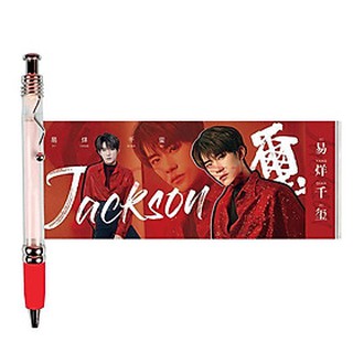 Bút kéo Dịch Dương Thiên Tỉ Jackson Yee nhiều mẫu mới