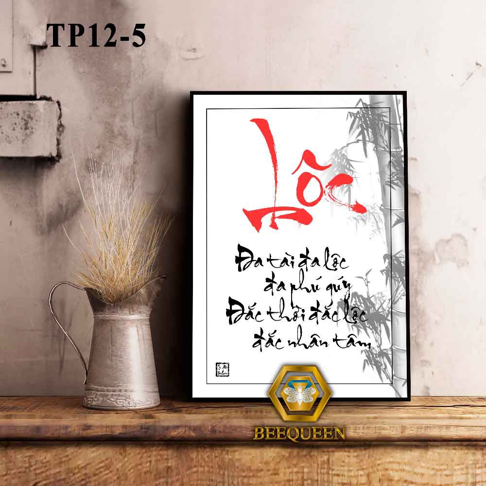 Tranh thư pháp chữ "Lộc" - đa tài đa lộc đa phú quý, đắc tài đắc lộc đắc nhân tâm | Mã TP12