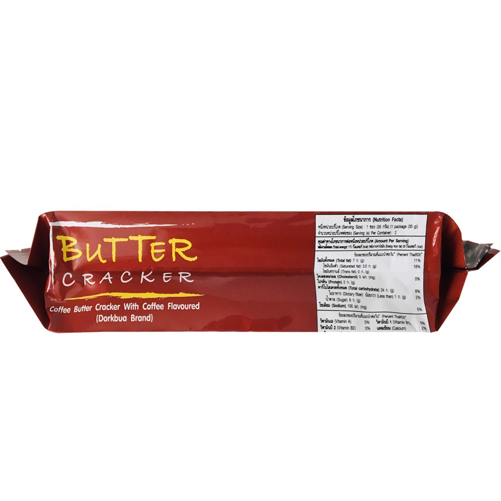 [SIÊU NGON] Bánh Quy Bơ Cafe Butter Cracker Thái Lan 70gr