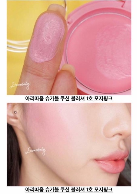 Phấn má hồng Sugarball Cushion Cheek Color aritaum