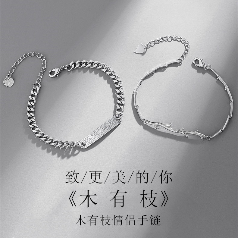 Vòng Tay Đôi Mạ Vàng 18K Sang Trọng