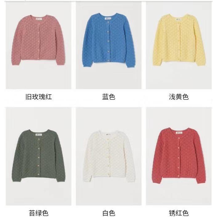 ÁO KHOÁC LEN CARDIGAN BABY H&M (1526)