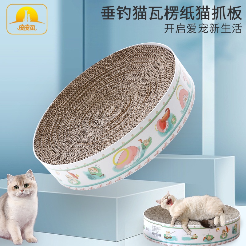 bàn cào móng cho mèo hình ghế lười trăng tròn