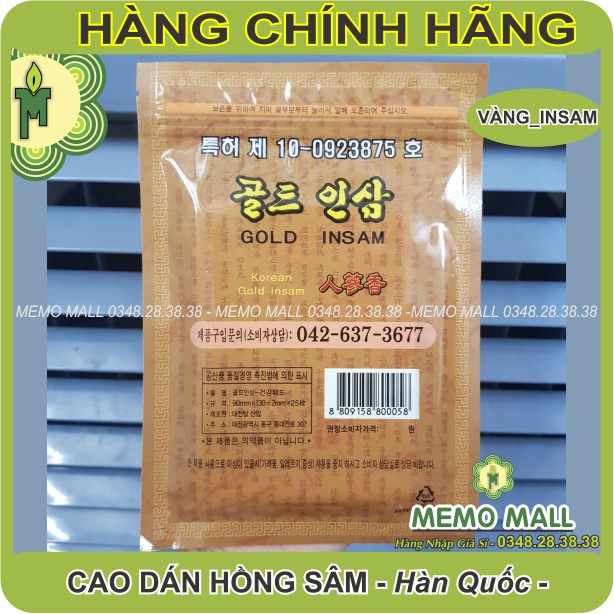 CAO DÁN HỒNG SÂM Hàn Quốc giúp giảm đau cơ bắp,thơm Sâm