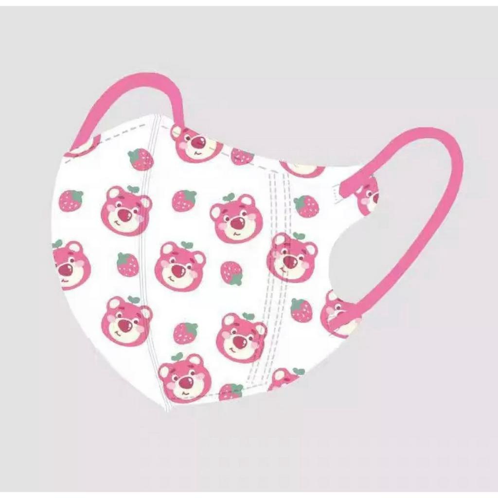 SET 10C KHẨU TRANG GẤU DÂU CHO BÉ