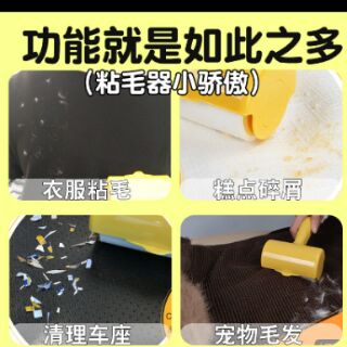 Cây lăn bụi quần áo + 6 lõi dự phòng