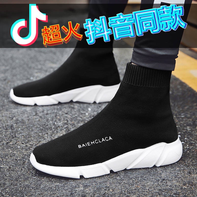 Giày Thể Thao Cổ Cao Phối Lưới Thoáng Khí Thời Trang Cho Nam | BigBuy360 - bigbuy360.vn