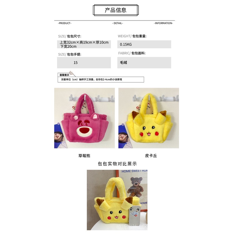 Túi Xách Len Cừu Thời Trang Mới Đáng Yêu Cho Nữ 2022