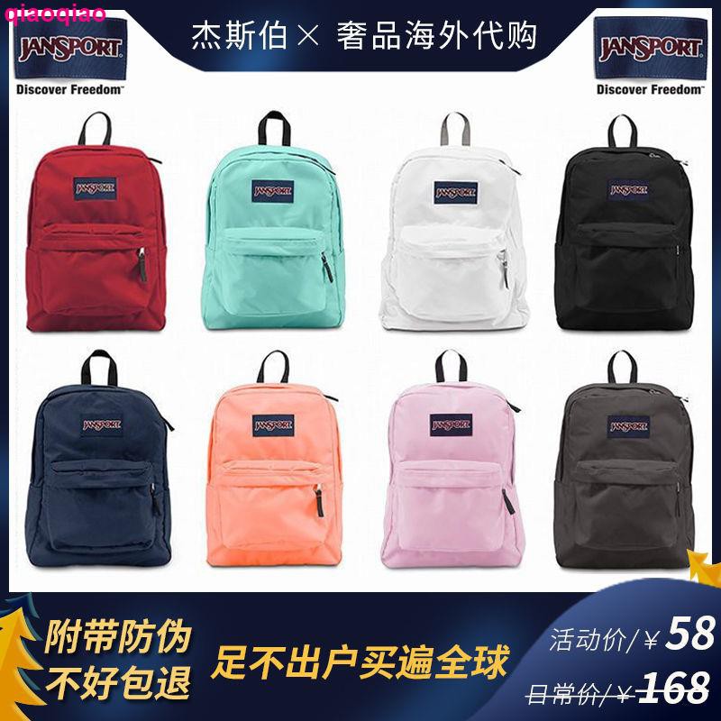 Balo Jansport Chính Hãng Màu Sắc Đơn Giản Cho Nam Và Nữ