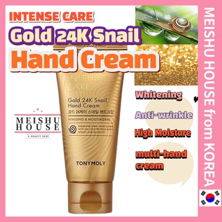 Tonymoly kem dưỡng da tay tinh chất ốc sên vàng 24k 60ml