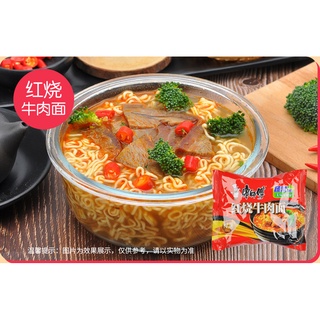 Mỳ Tôm Khang Sư 3 vị - Gói 105G