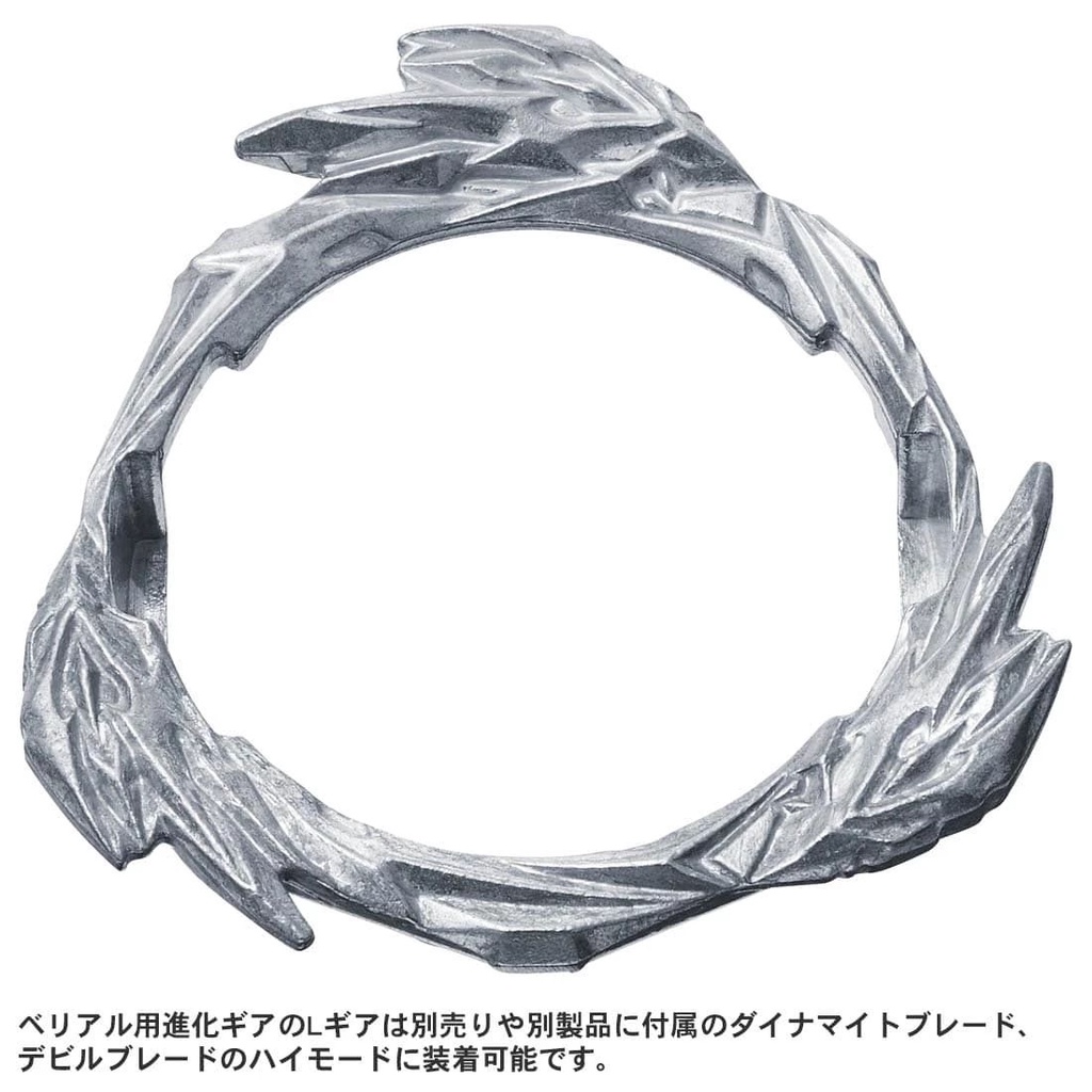 Con quay đồ chơi Beyblade BURST DB B-189 Guilty Longinus Kr.MDs-2 b189 với trình khởi chạy ruler