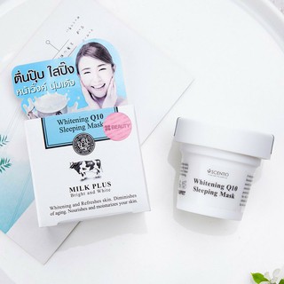 Mặt nạ ngủ dưỡng trắng và trẻ hóa da Scentio Milk Plus Whitening Q10 Sleeping Mask Thái Lan (45ml)