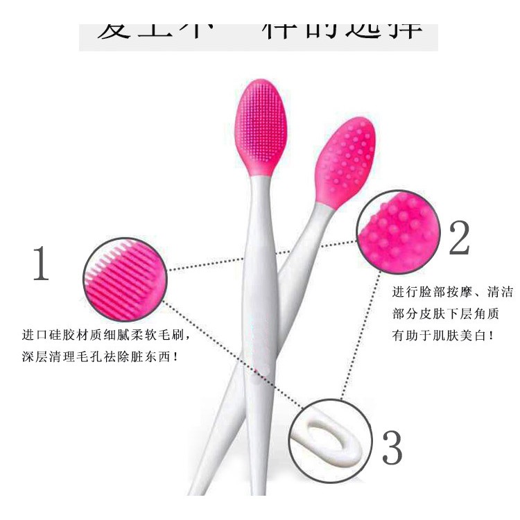 Bàn chải silicon tẩy tế bào chết loại bỏ mụn và làm sạch da mặt tiện dụng | BigBuy360 - bigbuy360.vn