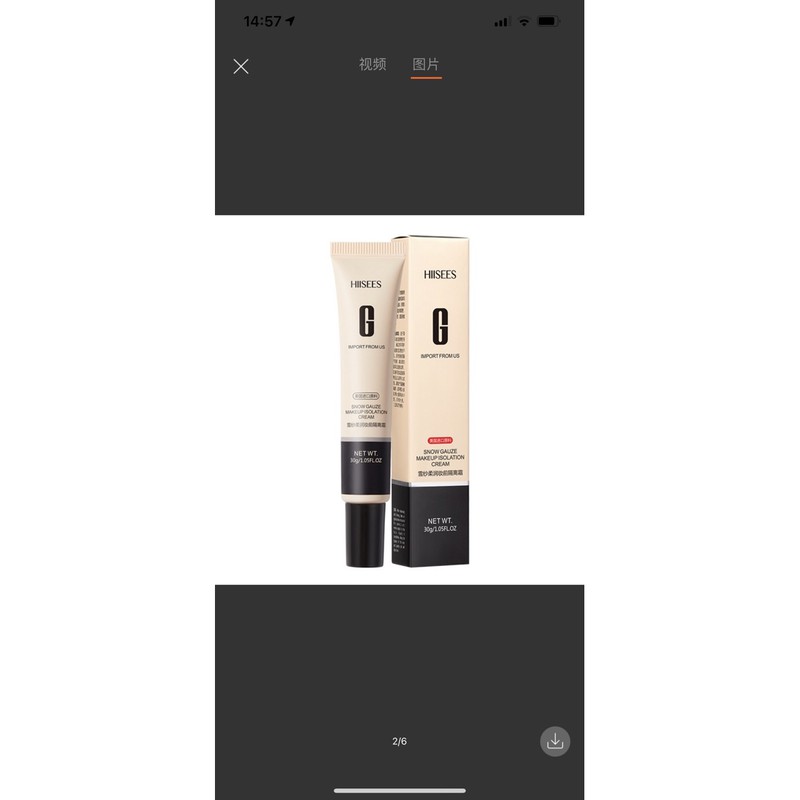 [ 3 tuýp ] Kem nền che khuyết điểm demyself mẫu mới .