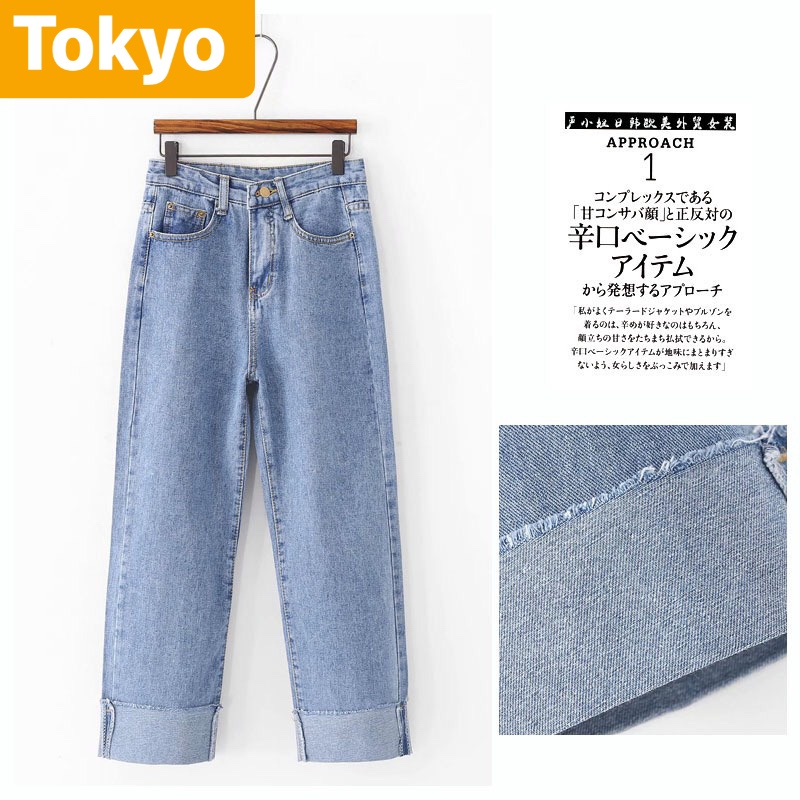 QUẦN JEAN BAGGY NỮ ỐNG RỘNG CHẤT BÒ XANH GẤP LAI RÁCH LƯNG CAO NÂNG MÔNG KIỂU NHẬT TOKY-23 CAO CẤP - TOKYO FASHION