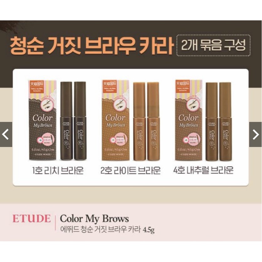 Mascara Kẻ Chân Mày Etude House Color My Brow 4.5g | BigBuy360 - bigbuy360.vn